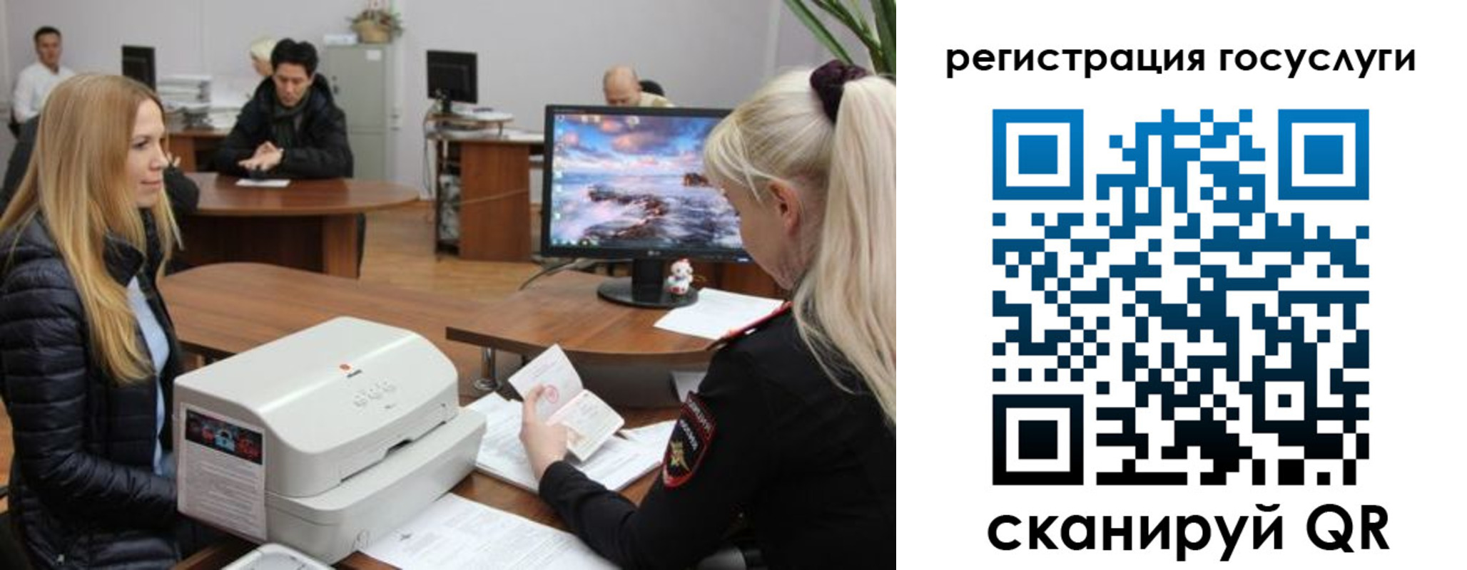 прописка от собственника в Белово